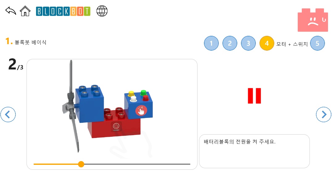 Slide 6